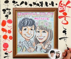 そっくりでかわいい似顔絵を描いてます ☆プロ製作一点物☆温かく奥深い手描き水彩画☆即日対応短納期可