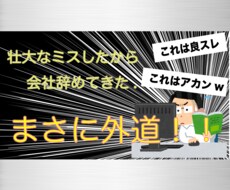 格安提供！！Youtubeサムネイル作成します イメージ1