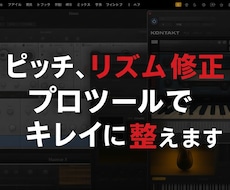 歌ってみたミックス請負います イメージ1