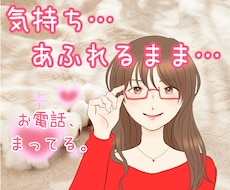 ひとりじゃない。押しつぶされそうな気持ち聞きます イメージ1