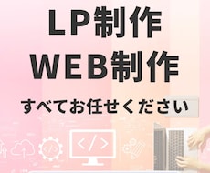 web制作のプロがモニターさんを探しています イメージ1
