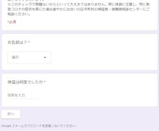 新型コロナ対応版　従業員の健康管理を簡単にできます イメージ1
