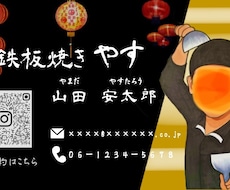 名刺・ショップカードデータをお作りします イメージ1