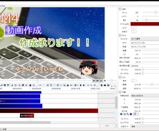 YMM4で動画作成します。ゆっくり動画作れます イメージ1