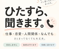 病んでる人の話を何でも具体的に聞きます 市販薬から処方薬、鬱、OD、希死念慮、薬を否定しません