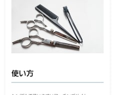納品後のマッチングサイトをカスタマイズします デザイン・文言の変更など納品後はこちらのサービスで承ります。