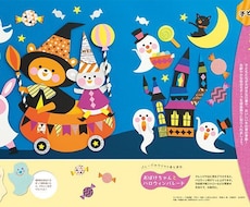 保育士さん応援✂️季節や行事に合う製作を作成ます イメージ1