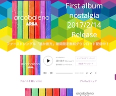 あなたのホームページ制作代行します イメージ1