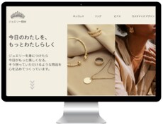 BtoB/BtoC向け!HP(LP)制作いたします