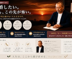 離婚するか迷う気持ちと生活の不安を一緒に整理します イメージ1