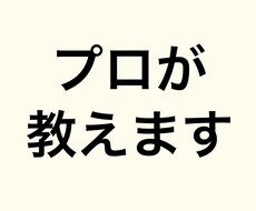 あなたに合わせた記憶力アップの秘訣教えます 【あなたを劇的に変える】簡単暗記法