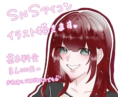 ゆるかわなSNSアイコン・イラスト描きます イメージ1