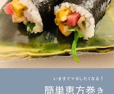 誰でも簡単におしゃれなレシができます イメージ1