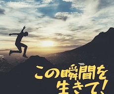 あなたがいつでも安心できる心の支えとなります イメージ1