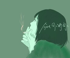 写真をイラストにします お好きな人物写真をイラスト化します！