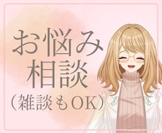 今日という日も、あなたの味方になります