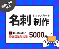 信頼される、シンプルで洗練された名刺を作ります イメージ1