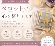 答えが出ない悩みにヒントを！24時間以内返信します イメージ1