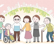 耳が聞こえない障害を持っている人の悩みを聞きます イメージ1