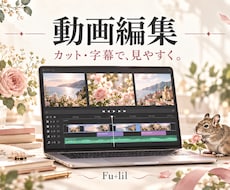写真から紹介スライド動画を作ります イメージ1