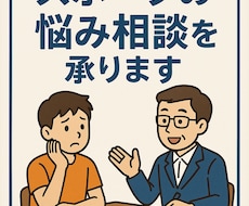 陸上・中長距離の悩み相談承ります 記録・部活・指導の悩みを経験者が解決！