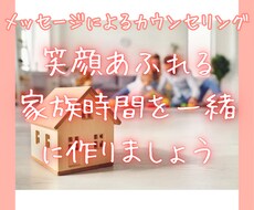 一人で悩むあなたに寄り添います イメージ1