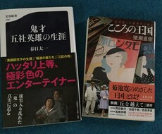 ためになる面白い本をご紹介します イメージ1