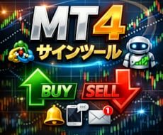 FXで専業（スキャルピング）デイレ－ドになります ゴ－ルド通貨以外でも大丈夫ですBTCも土日でエントリ－OK