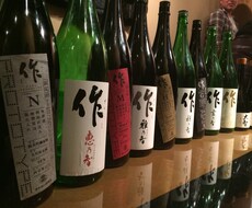 【プレゼントにも！】フードコーディネーターが、あなただけの日本酒セレクトします
