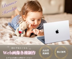心惹かれるオリジナルデザインを制作致します イメージ1
