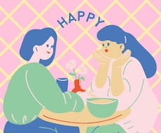 100%あなたの味方。優しい保健室で聴きます 【夜21時まで受付｜100%あなたの味方、優しさ専門の保健室