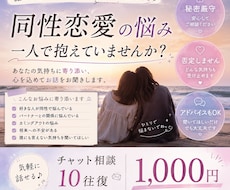 人を好きになる気持ちは素敵なこと、大切にします イメージ1