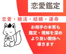 恋愛♡相手の気持ちと二人の未来を占います イメージ1