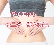 172cm50kg維持｜検定1級が助言します イメージ1