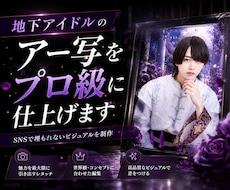 AI背景合成で幻想的なビジュアルを制作します イメージ1