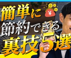 YouTube動画編集いたします イメージ1