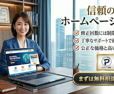 業界１０年以上が集客に強いサイトを作ります 世界基準の高速化技術で、成果が出るWebサイトへ。