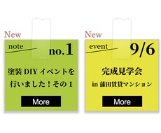 今のホームページ少しだけ良くしたい、を叶えます 実際にWIXを使ってデザイン事務所のホームページを運用中！