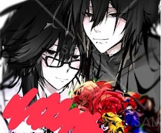2名様のみ‼️実績積みのためお安く描いてます イメージ1