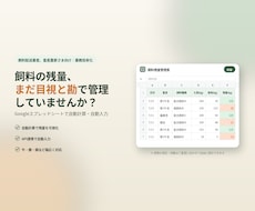 御社に特化したシステムを構築します イメージ1
