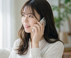 何でも愚痴相談聞きます イメージ1