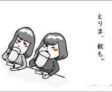 オリジナルLINEスタンプ(8パターン)作ります あなたのアイデアを形にします！