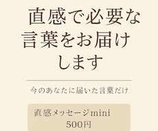 見失った自分を取り戻す言葉届けます 優しさではなく真実で癒す心の声を光に変える一通のメッセージ