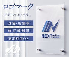 シンプルで信頼感あるロゴマークデザインいたします 想いをカタチにするデザインをご提案