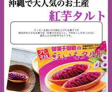 かわいい♡POP作ります POPお店の新商品や大人気商品をPOPで盛り上げます！