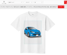 Tシャツなどに合うクルマのイラスト＋ロゴを描きます イメージ1
