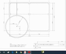 図面作成します Autocad　jwcadで図面作成受けます。