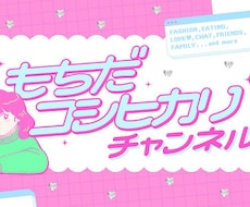 YouTube動画サムネイル制作します イメージ1