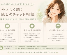 自分を追い込む癖、生きづらさを解消します 誰にも言えない悩みをが抱えてきた私だからこそ分かること