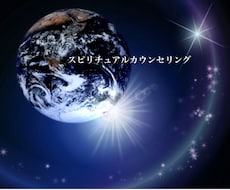 トークルームでスピリチュアルカウンセリングします イメージ1